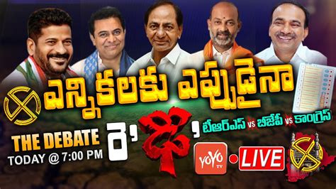 Live The Debate On All Political Parties Ready To Telangana Elections