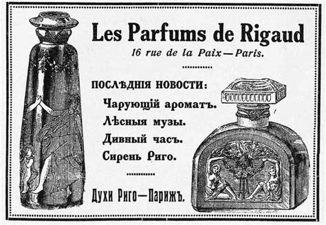 ЧАРУЮЩИЙ АРОМАТ | Пикабу