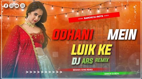 Odhani Mein Luik Ke New Nagpuri Dj Song 2023 New Nagpuri Song Dj Remix