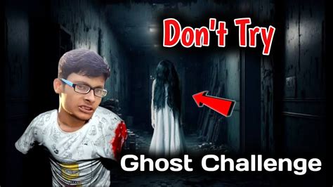 Ghost Challenge at Night सच म भत आ गय अब कय कर charle