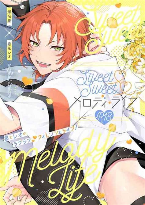 Parody Ensemble Stars Nhentai Hentai Doujinshi And Manga