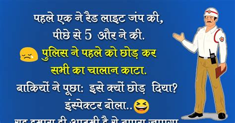 मजेदार जोक्स ट्रैफिक सिग्नल तोड़ने वालो के साथ पुलिस ने किया कुछ ऐसा