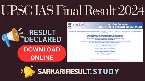 Upsc Ias Cse Final Result Sarkari Result