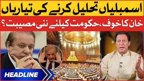 Imran Khan Announced To Dissolve Assemblies News Headlines At Am