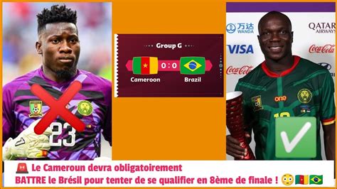 Cameroun Devra Obligatoirement Battre Le Br Sil Pour Tenter De Se