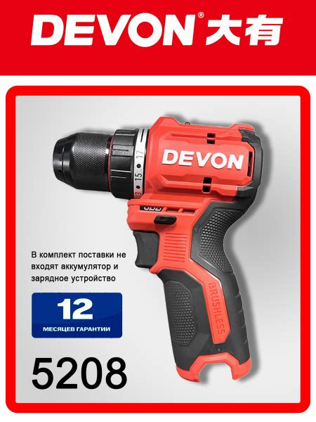 DEVON 5208 Электрическая дрель-шуруповерт с литиевой батареей 12 В ...