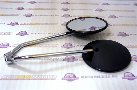 Комплект зеркал заднего вида ZX-036 d=10мм