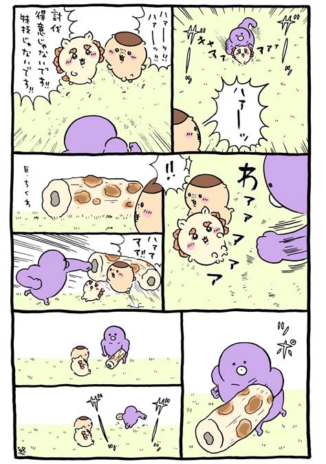 ちいかわのくりまんじゅう先輩ついに戦う