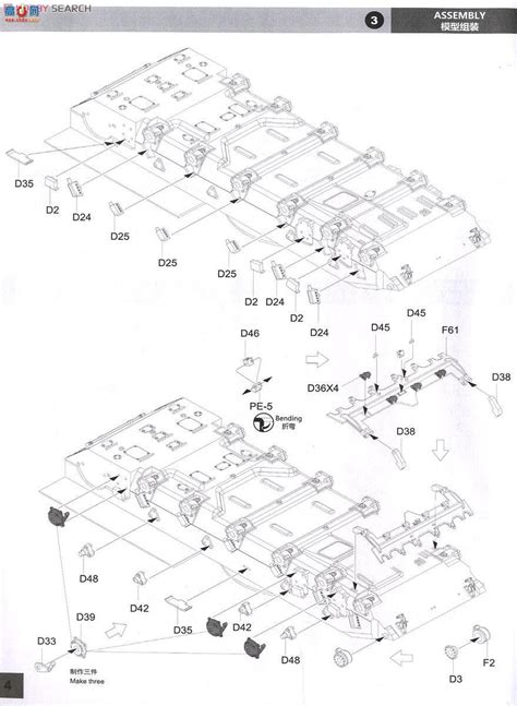 Panda 坦克 35018 中国人民解放军ztz 99a主战坦克 战车 模型高手网 板件图纸说明书