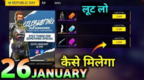 HOW TO CLAIM ALL REWARDS FREE FIRE REPUBLIC DAY EVENT 26 JANUARY