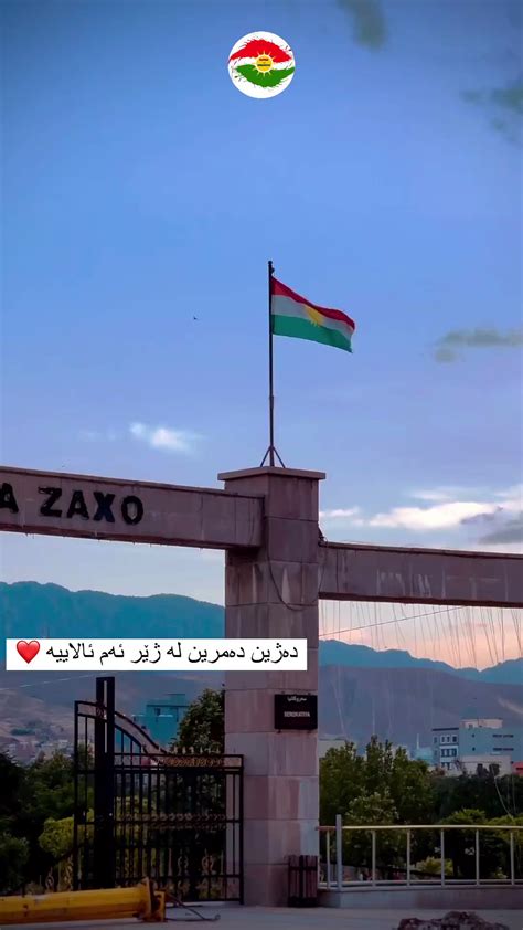 Kurdistan كوردستان on Twitter كوردستان زاخو Kurdistan Zaxo