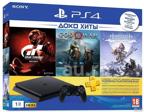 Новая, запечатанная PlayStation 4 Slim 1Tb + Horizon: Zero Dawn, GT ...