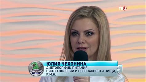 Юлия Чехонина про киви - YouTube