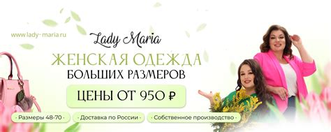 Сообщество «Леди Мария | Женская одежда | Большие размеры» ВКонтакте ...