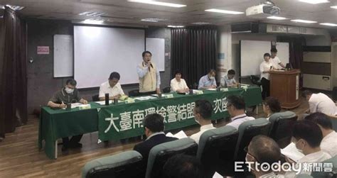 台南環檢警結盟座談會 緊密合作打擊環境犯罪 Ettoday地方新聞 Ettoday新聞雲