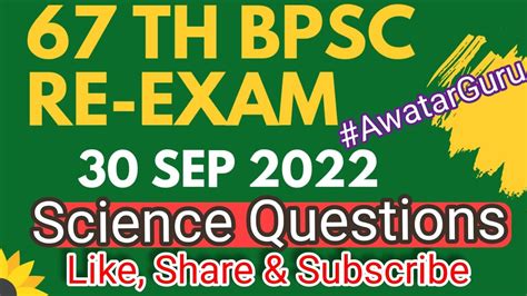 BPSC 67th Re Exam Science Questions Bpsc Exam 2022 30 Sep 2022 Bpsc