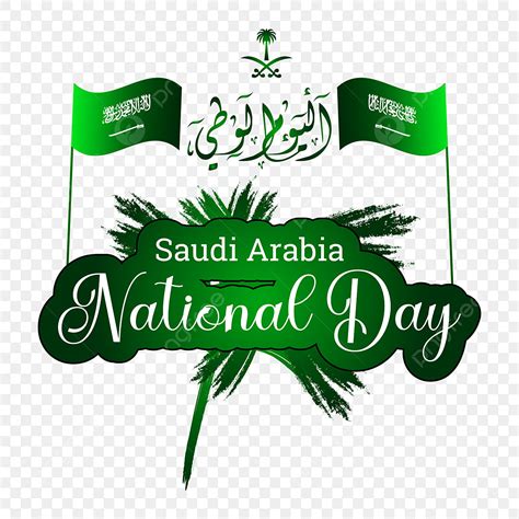 Saudi National Day Vector Hd Images Saudi Arabia National Day 23rd