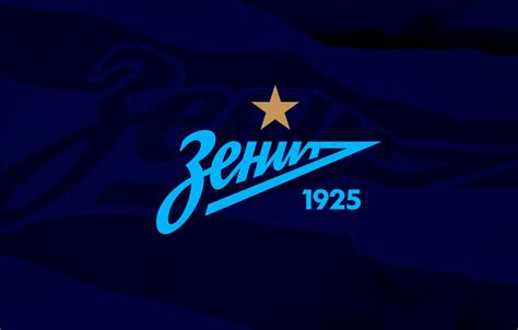 Зенит – как складывалась карьера отечественных футболистов