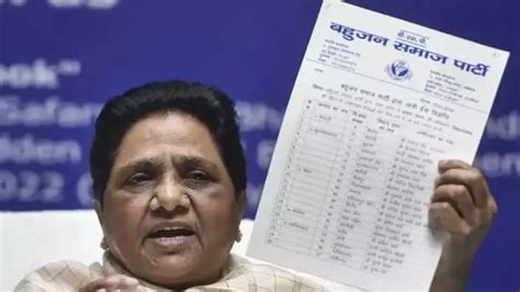 Bsp Candidate List बसपा ने यूपी के लिए घोषित किए तीन नए उम्मीदवार अमेठी में बदला प्रत्याशी