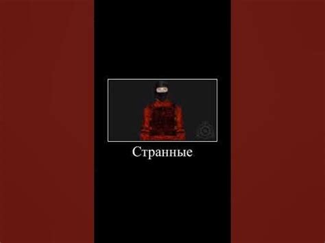 Мем сцп сл - YouTube