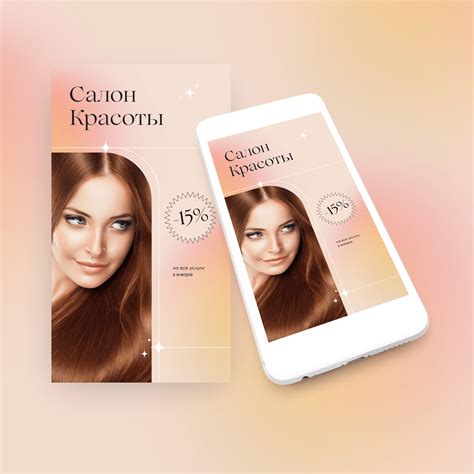 Баннер для соцсетей :: Behance
