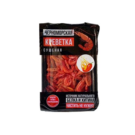 Креветка Черноморская сушеная соль (22 гр.) - Снековая компания Zsnack