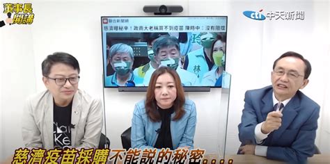 【放大鏡】吳子嘉狂飆粗口不忍了！爆料「這群人」阻撓慈濟 內幕太驚人 啟示路 Udn部落格