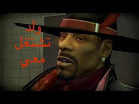 سنوب دوق يبيني def jam fight for ny تختيم 7 YouTube