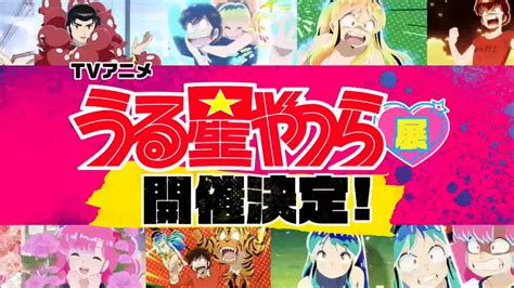 Anime & Manga Events Happening in Tokyo: October 2024