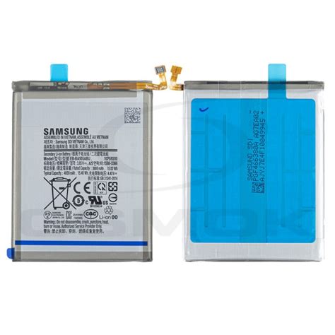 BATERIA SAMSUNG A205 A20 A305 A30 A505 A50 A507 A50S EB BA505ABU