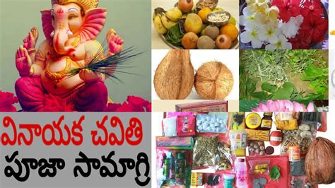 Vinayaka Chavithi Pooja Samagri In Telugu