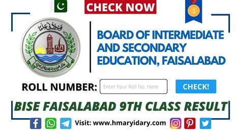 BISE Faisalabad 9th Class Result 2023 Faisalabad Board SSC 1 Matric