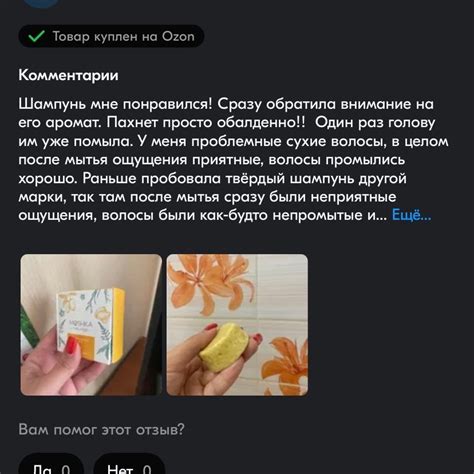 Натуральная косметика MOSHKA naturals Челябинск | Интернет-магазин ...