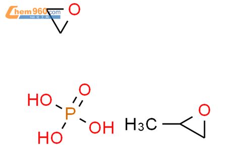 37280 82 3 甲基环氧乙烷与环氧乙烷磷酸酯的聚合物化学式结构式分子式molsmiles 960化工网