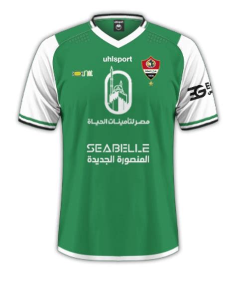 Ghazl El Mahalla SC 2021 22 Away Kit