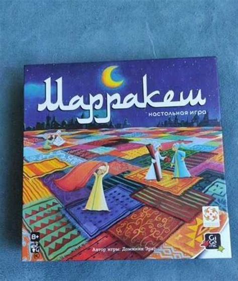 Марракеш настольная игра | Festima.Ru - Мониторинг объявлений