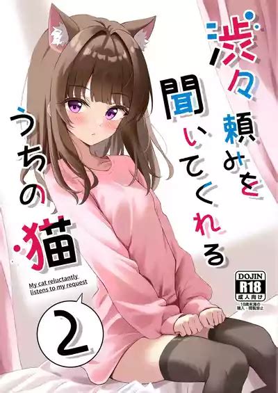 Shibushibu Tanomi O Kiite Kureru Uchi No Neko 2 Nhentai Hentai Doujinshi And Manga