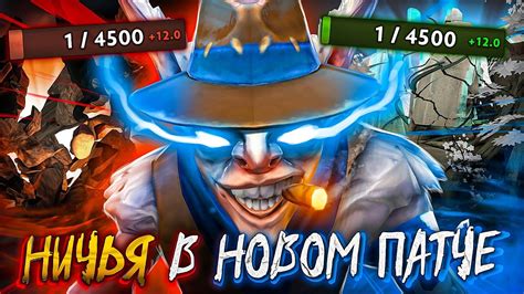 Сломал 2 трона ОДНОВРЕМЕННО прям как в трейлере нового патча! (Не ...