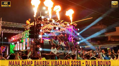 Dj Ub Sound New Setup Mana Camp Ganesh Visarjan Hd Sound