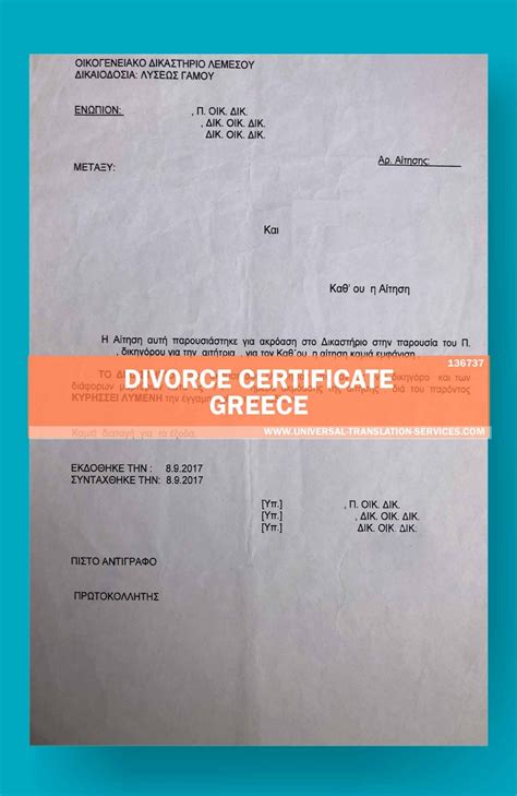 Greek Divorce Certificate Translation Template For 15