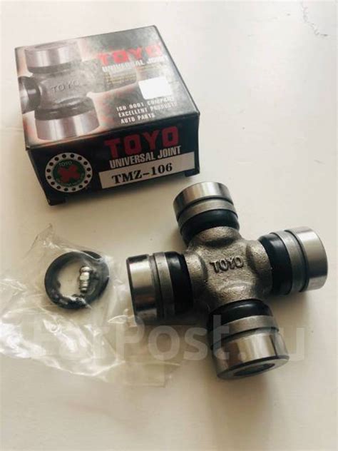 Крестовина (универсальный шарнир) TMZ-106 GUMZ-6 TOYO купить во ...