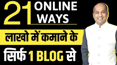 Free Blogging Course Ways To Earn Money Online Without