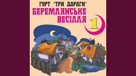 Мама тихо говорила - YouTube
