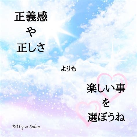 ハートが喜ぶこと 幸せと豊かさの両方が手に入る♡最適化の世界へようこそ