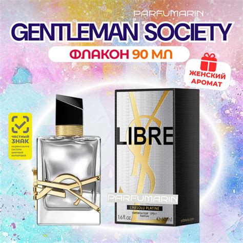 Yves Saint Laurent Libre L'Absolu Platine Ив сен Лоран либре абсолю ...