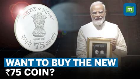 PM Modi Launches Rs 75 Coin Significance Of This Special Currency