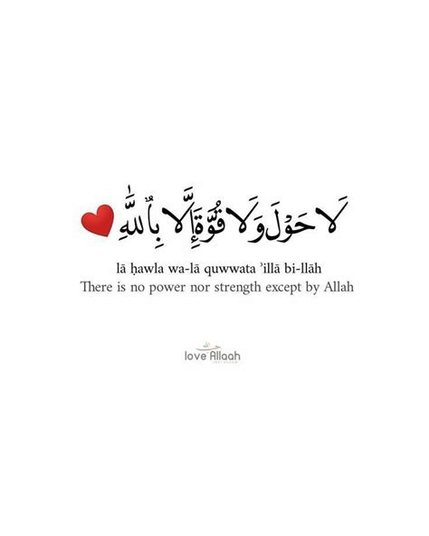 Pin On Islam Inspiration Quotes For Dp Quran Quotes Quran Quotes