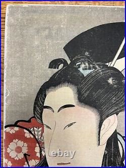 August Japanese Woodblock Print