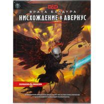 Dungeons & Dragons. Стартовый набор | Купить настольную игру в ...