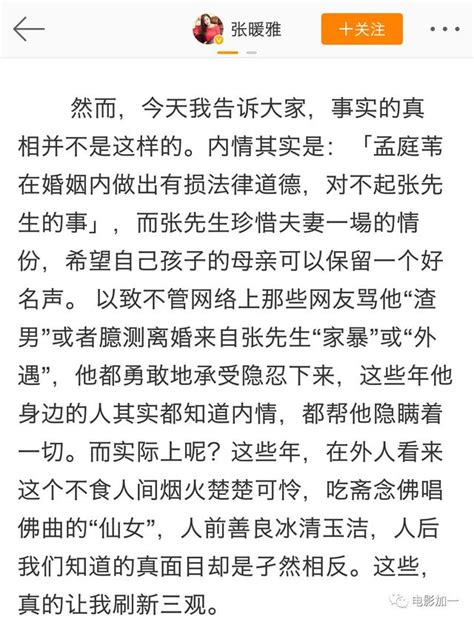 孟庭葦與前夫張志鵬互撕，家暴出軌同性戀，這個瓜有點吃不消 每日頭條